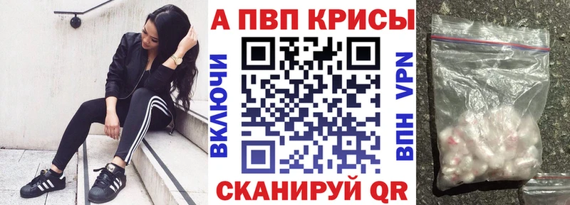 Наркошоп Сосновый Бор Alpha-PVP  Меф мяу мяу  КОКАИН 
