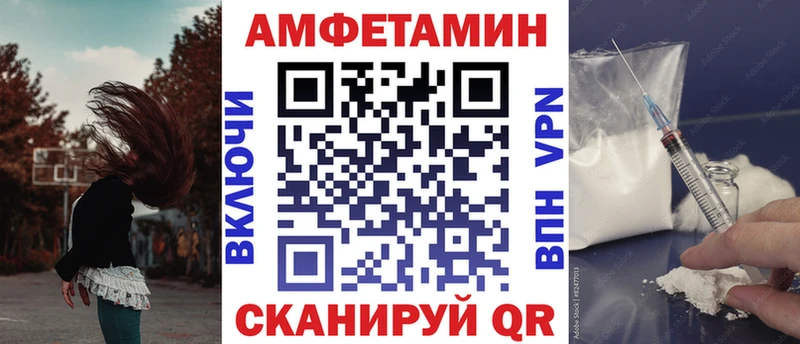 Amphetamine Розовый  наркотики  Сосновый Бор 