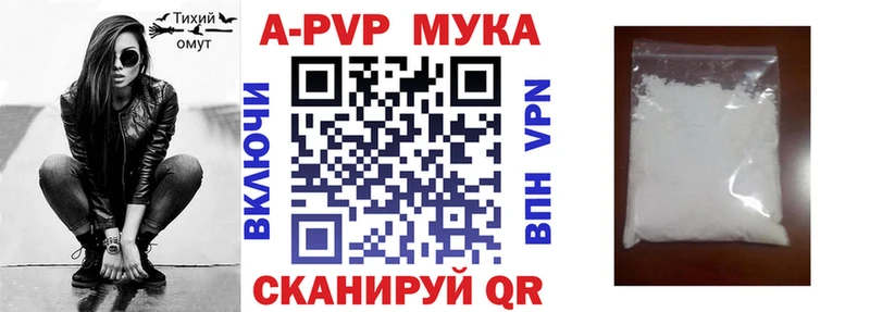 продажа наркотиков Сосновый Бор APVP кристаллы