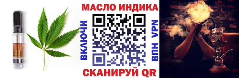 Еда ТГК конопля  Сосновый Бор 