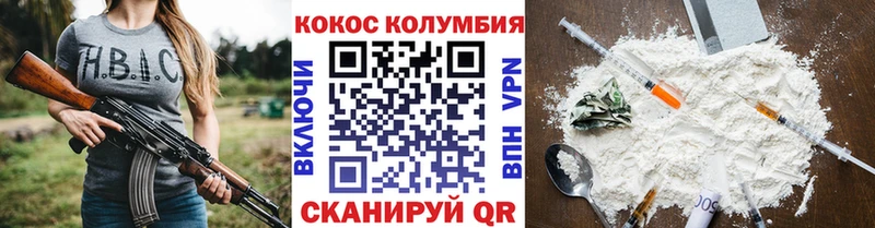 как найти закладки  Сосновый Бор  КОКАИН Перу 
