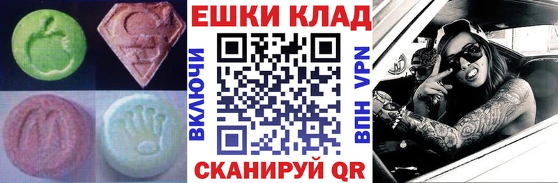 ЭКСТАЗИ Punisher  хочу наркоту  Сосновый Бор 