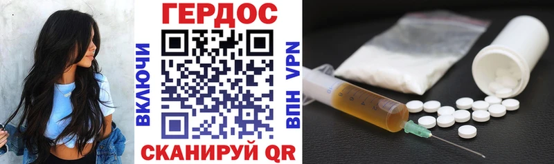сайты даркнета наркотические препараты  Сосновый Бор  ГЕРОИН хмурый 
