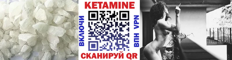 ОМГ ОМГ tor  Сосновый Бор  КЕТАМИН VHQ  наркошоп 