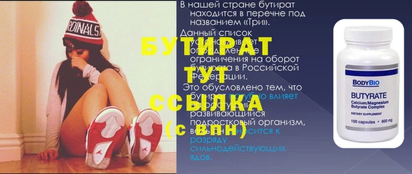 бутик Алексин