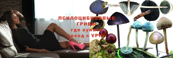 бутик Алексин