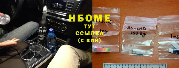бутик Нязепетровск