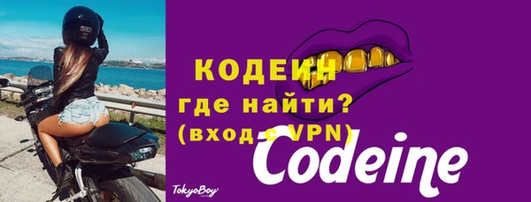 марки nbome Нягань