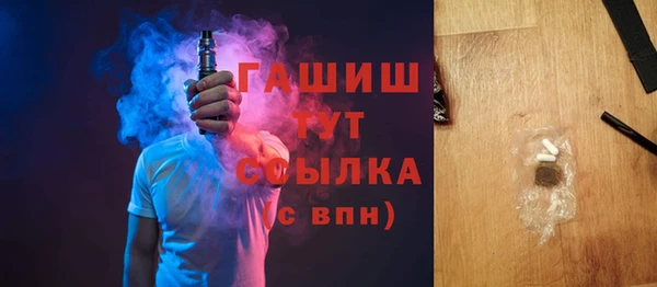 бутик Алексин