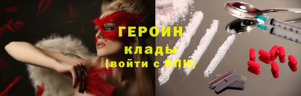 бутик Алексин
