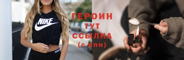 альфа пвп Магас