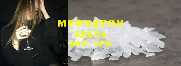 бутик Михайловск