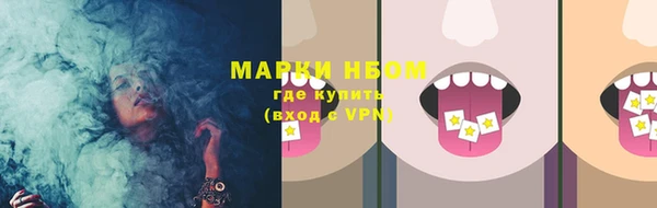 бутик Нязепетровск