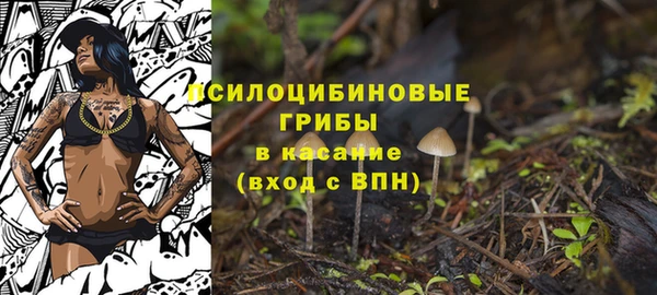 бутик Алексин