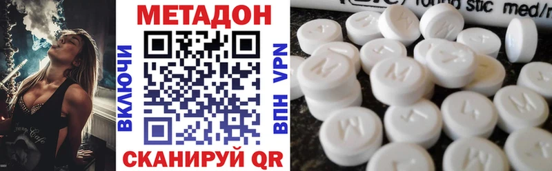 МЕТАДОН белоснежный  Сосновый Бор 