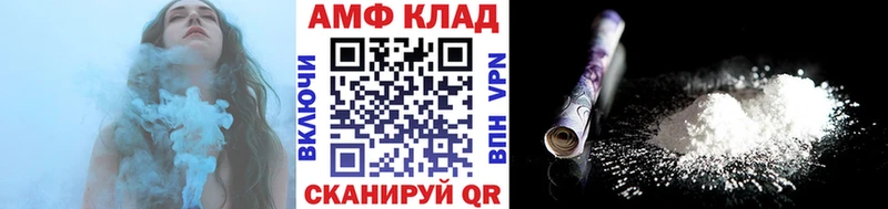 МЕТАМФЕТАМИН кристалл Сосновый Бор