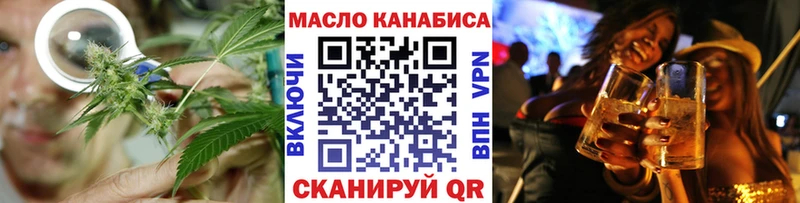 закладки Сосновый Бор KRAKEN как войти ТГК Wax